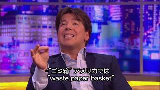 イギリス英語を理解できなかったアメリカ人 Americans Dont Understand English  The Jonathan Ross Show [upl. by Ferree]