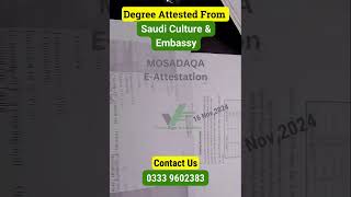 Degree Attested From Saudi Culture amp Embassy  Mosadaqa Attestation  Mosadaqa Verification [upl. by Nosnah]