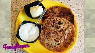 Aloo Paratha । झटपट बनने वाला आलू परांठा । Punjabi Aloo Mixed Paratha Potato Stuffed Indian Bread [upl. by Attiuqal]