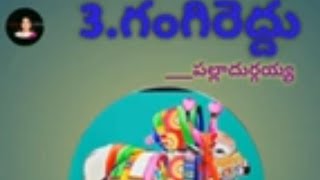 Degree 1st year Telugu 1st semester unit 23lesson gangireddu lesson [upl. by Undis]