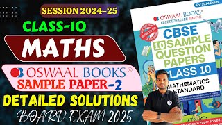 Class 10 Maths Oswaal Sample Paper 2 Solutions  CLASS 10 BOARD EXAM MATHS  CLASS 10 MATHS OSWAAL [upl. by Ahsrats]