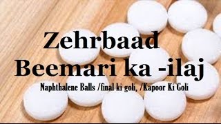 Zehrbaad beemari ka ilaj Pigeoins kabooter Naphthalene Balls Final ki goli [upl. by Clercq217]