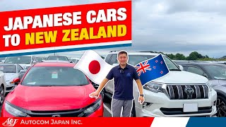 Import Japanese Cars to New Zealand  Import regulations and market price in NZ [upl. by Tam]