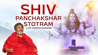 Shiv Panchakshri Stotram  Empowering Mantras  Graced By BABAJI [upl. by Enovaj]