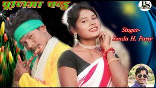 New Mundari Purnima Chandu Karam Song 2024 [upl. by Noemi216]