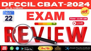 Exam Review I DFCCIL CBAT I कितना जाएगा कट ऑफ  कैसा गया साइको एग्जाम  राज सर और छात्रों की जुबानी [upl. by Godfrey143]