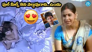 Simham Puli Latest Telugu Movie Scene  Jeeva Divya Spandana Honey Rose Santhanam iDreamKhammam [upl. by Ajssatan]