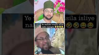 Waseela Jayaz Hai Quraan Se Daleel shorts islamicfigure [upl. by Pren]