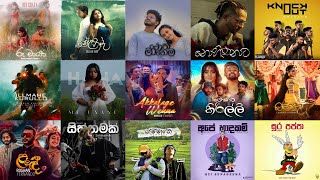 2024 හිට් කරපු සුපිරිම සින්දු සෙට් එක 😩❤️ New Sinhala Songs Collection 2024 New🔥  CoolTunesbg5pv [upl. by Hayidan]