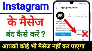 Instagram me message ko band kaise kare  how to turn off message in Instagram  Instagram message [upl. by Blackwell]