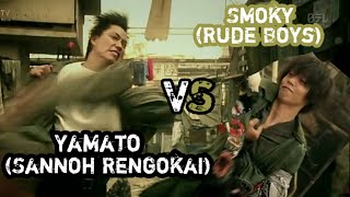 Yamato Sannoh Rengokai VS Smoky Rude Boys Full Fight [upl. by Krauss]