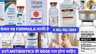 ANTIBIOTIC INJECTIONS DOSEANTIBIOTIC MEDICINE USES AND DOSES IN HINDIANTIBIOTICS INJECTION [upl. by Publea391]