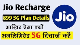 899 jio plan 5g unlimited data  899 recharge jio plan details [upl. by Rosco121]