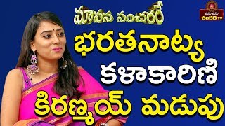 Exclusive Interview with Kiranmayee Madupu  Bharatanatyam Kalakarini  Jaya Jaya Shankara Tv [upl. by Baudelaire]