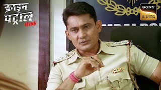 Husband के गायब होने पर Police क्यों कर रही है Wife पर शक  Crime Patrol  Inspector Series [upl. by Hguh]