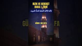 Rızık bereket duası 3 Versiyon allah dua zikir [upl. by Kalam]