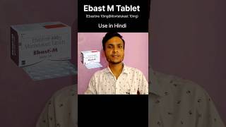 Ebast M Tablet Use in Hindi shorts [upl. by Warring943]