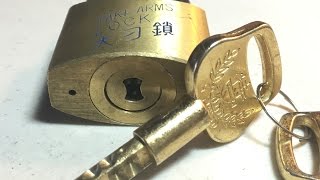 55 quotTake Armsquot Padlock with pinched keyway Picked [upl. by Airalav54]