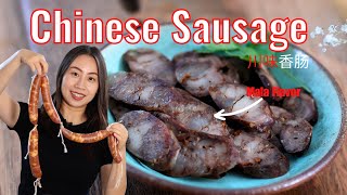 How to Make Chinese Sausage Sichuan Mala Flavor 川味香肠 [upl. by Kcinimod]