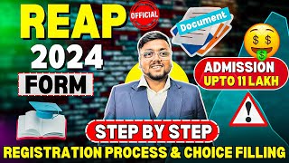 REAP Form Filling 2024 🥳  Live🔴 Step by Step  Reap Registration 2024  REAP Counselling 2024 [upl. by Thibault]