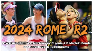 SWHsieh 謝淑薇 amp EMertens vs SKenin amp BMattekSands 2024 ROME Open R2 Highlights [upl. by Enneyehc]