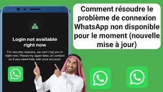 Comment résoudre le problème de connexion WhatsApp non disponible pour le moment mise à jour [upl. by Ydissahc170]