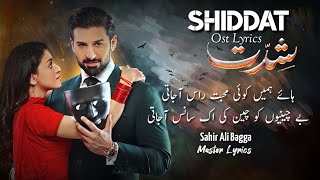 Shiddat Full Ost Lyrics Sahir Ali Bagga [upl. by Nauqyt]