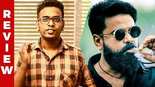 Kammara Sambhavam Review  Dileep  Siddharth [upl. by Rapsag]