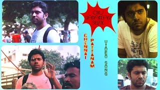 Oru Vadakkan Selfie Song  Chennai Pattanam  Nivin Pauly Vineeth Sreenivasan  Full HD Video Song [upl. by Atkins]