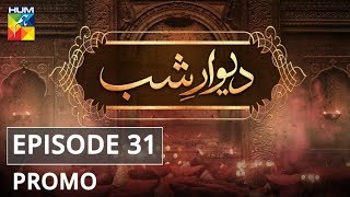 Deewar e Shab Episode 31 Promo HUM TV Drama [upl. by Gunnar]