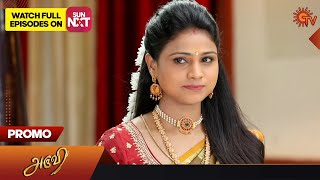 Next Week in Aruvi Serial  Promo  02 October 2023  Sun TV Serial  Tamil Serial [upl. by Cointon]