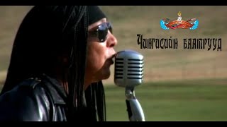 Chinggis khaan  Чингисийн баатрууд [upl. by Akinehs]