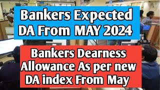 Bankers DA From May 2024  Bankers Expected Dearness Allowance From May to July [upl. by Eedrahs]