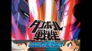 Danball Senki OST 04 Mizora Mall [upl. by Eanrahc8]