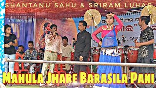 Mahula Jhare Barasila Pani ft Santanu Sahu amp Sriram Luhar  KLMN Entertainment [upl. by Celesta80]