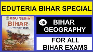 edu teria bihar tathya sangrah  edu teria bihar special  geography of bihar [upl. by Akinna]