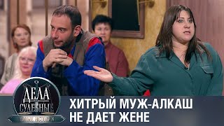 Дела судебные с Еленой Кутьиной Новые истории Эфир от 140324 [upl. by Yurik]