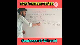 Past Perfect Tense  past perfect tense ke Example  Example for Past perfect tense [upl. by Namyh896]