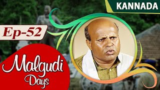 Malgudi Days Kannada  ಮಾಲ್ಗುಡಿ ಡೇಸ್  Annamalai  Episode 52 Part 2 [upl. by Harbird633]