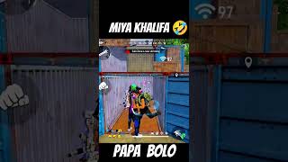 Papa bolo pahale free fire funny video papa 🤣 freefire funny freefireclips trending [upl. by Oakleil609]