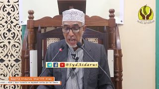 Je nabii Yaaqub as aliwabagua wanawe Part 1 of 2 5 mins [upl. by Ardnait]