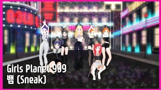 【MMDラブライブ！】Snake【KPOP】 [upl. by Eerized]