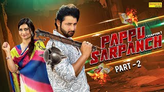 Pappu Sarpanch  Part2  Vijay Varma Neetu Verma Deepak Kapoor Superhit Haryanvi Film [upl. by Aicssej]