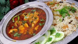 Baghara Khana amp Simple Chicken CurryHyderabadi Famous Combo simple Chicken Curry amp Baghara Khana [upl. by Lukash]