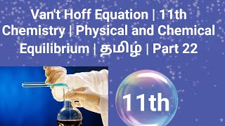 Vant Hoff Equation  11th Chemistry  Physical and Chemical Equilibrium  தமிழ்  Part 22 [upl. by Faythe]