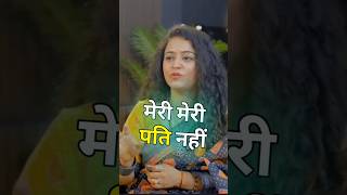 Husband Aapke Nahi Sun Rahe Hai To Yeah Remedy Karo Ft Astro Shivani and Swarn Siddhi podcast [upl. by Eiramrebma149]