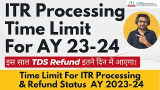 ITR Processing Time For AY 202324  ITR Refund Status Check AY 202324  ITR Refund Processing Time [upl. by Aiuqal167]