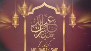 BEST ANACHIDS EID  1H NONSTOP  AID MOUBARAK SAID  EID MUBARAK [upl. by Llabmik]