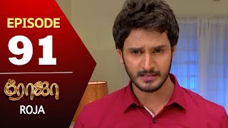 ROJA Serial  Episode 91  Priyanka  SibbuSuryan  SunTV Serial Saregama TVShows [upl. by Corbie]