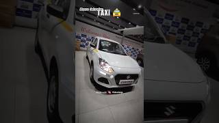 All new maruti suzuki dzire facelift new shorts popular sedan car automobile youtube vlog [upl. by Nikolaus611]